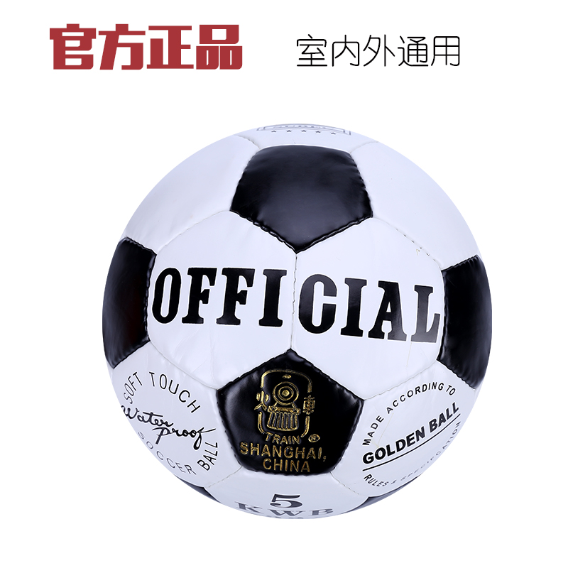 Ballon de football - Ref 5803 Image 4