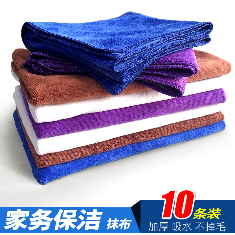 抹布吸水不掉毛加厚清洁厨房毛巾