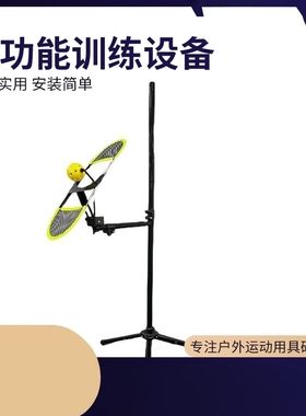 匹克球/网球室内外训练设备可升降360度旋转便携式正反手上旋练习
