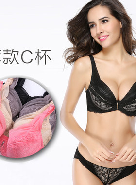 包邮蕾丝丰胸薄款大码女士内衣