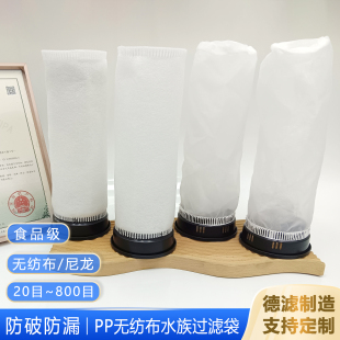 3D过滤袋鱼缸拦截羊绒棉尼龙培菌海水缸专用高透水网袋水族过滤袋