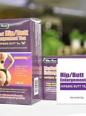 Winstown翘臀Herbal Hip/Butt Enlargement Tea Butt booster Cha