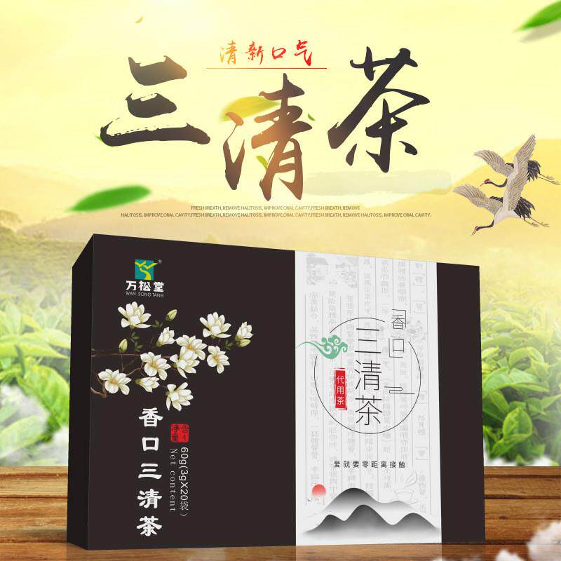 香口三清茶口苦口臭桑叶薄荷山药茯苓决明子代用茶厂家