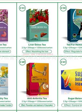 跨境现货Ulcer solution liver detox Hemorrhoids prostate tea