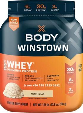 外贸工厂出口乳清分离蛋白粉Curvy Weight Gainer加V定 制OE M