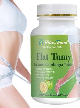 O EM定 制Flat Tummy garcinia cambogia tablets平肚藤黄片剂