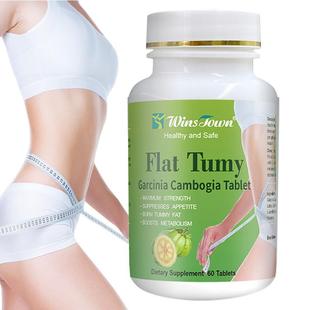 EM定 cambogia 制Flat garcinia tablets平肚藤黄片剂 Tummy