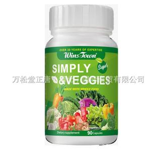版 veggies Simply Fruits capsules Vegetable 水果蔬菜胶囊套装