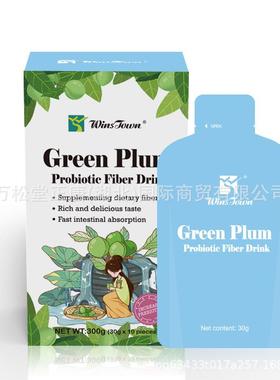 跨境绿色纤维青梅饮果冻Green Plum Probiotic Fiber Drink Jelly