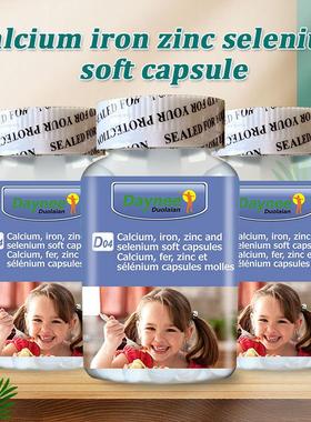 Calcium Iron Zin ca and Selenium Softgel凝胶软胶囊