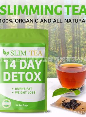 外贸跨境出口茶Wins town 14 Day Detox tea源头厂家