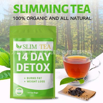 外贸跨境出口茶Wins town 14 Day Detox tea源头厂家