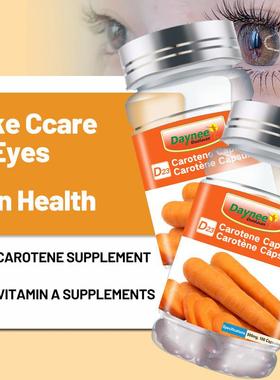 跨境现货Winstown胡萝卜素软胶囊Carotene soft capsules softgel