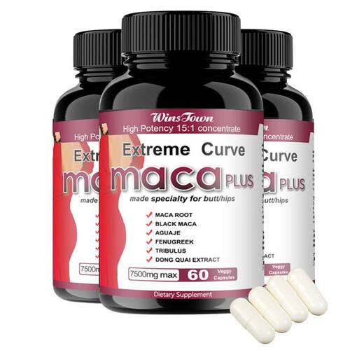 O EM定 制玛卡胶囊提臀丰臀Extreme Curve MACA Plus CAPSULES