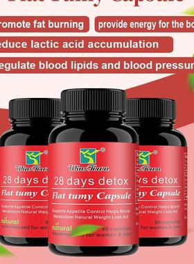 外贸跨境现货平腹胶囊 days Flat tummy Capsules Slimming Pills