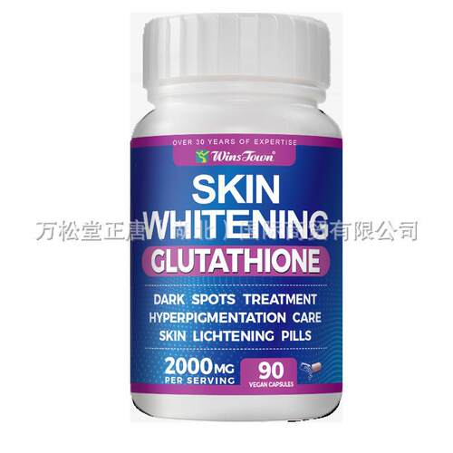 谷光Glutathione capsule hyperpigmentation care 90 capsules