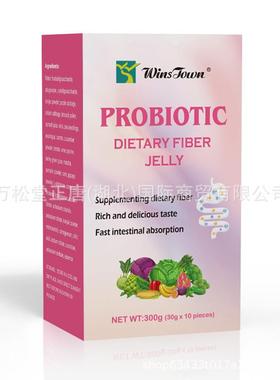 女性益生菌膳食纤维果冻PROBIOTIC DIETARY FIBER JELLY30g10袋
