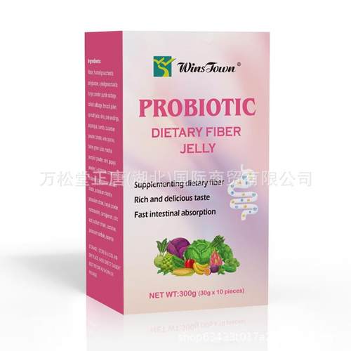 女性益生菌膳食纤维果冻PROBIOTIC DIETARY FIBER JELLY30g10袋