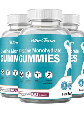 Creatine Monohydrate Gummies一水肌酸增肌Weight gain Gummy
