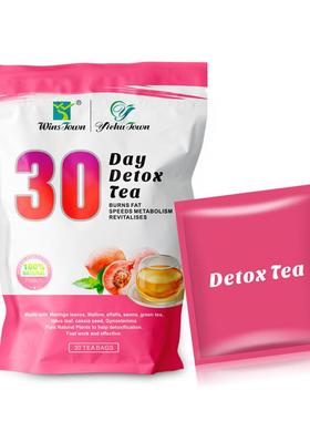 30days detox tea Fruit Diet Tea slimming tea Peach Tea蜜桃茶