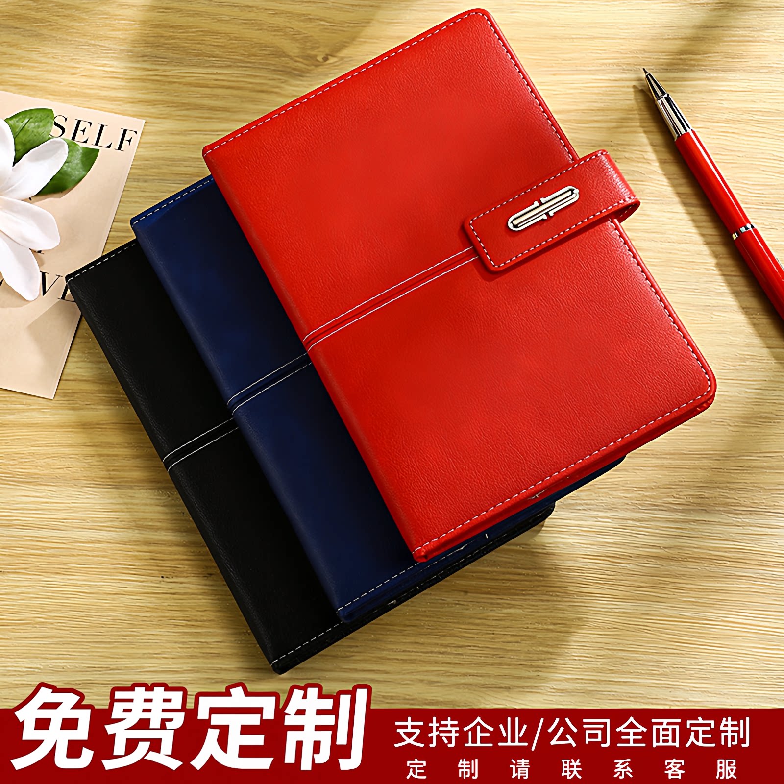 商务笔记本定制礼盒装企业活动伴手礼本子办公日记本批发可印logo