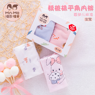 瑁恩瑁爱女童内裤精棉内裤中大儿童小女孩女宝宝棉薄三角平角短裤