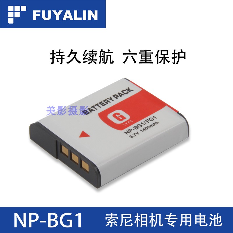 FUYALIN NP-BG1 FG1电池适用于 HX30 HX9 T20 WX10 T100 电池