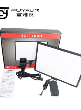 SL-288A  40W 大功率摄影灯柔光灯演播新闻补光灯可调色温送灯架