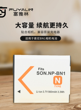 NP-BN1电池适用索尼DSC-TX7C TX9C W550 W560 W580 W320 W510 相