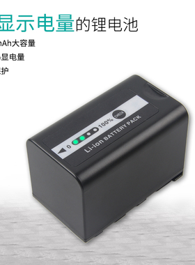 FUYALIN VBD58摄像机电池 FOR松下 AJ-PX298 HC-MDH2 HC-MDH2GK