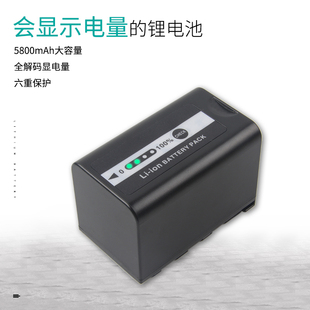 FOR松下 PX298 MDH2GK FUYALIN MDH2 VBD58摄像机电池