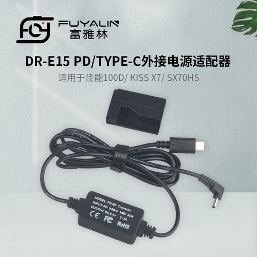 DRE15 PD/TYPE-C适配器适用佳能100D KISS X7 SX70HS LPE12假电池