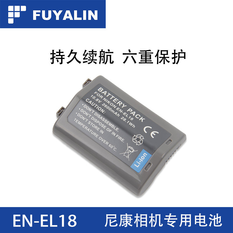 电池适用于尼康d4单反相机手柄
