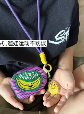 可爱挂脖零钱包耳机包防蚊挂件