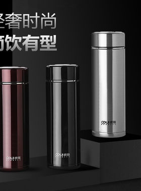 康林304不锈钢保温杯男女高档商务便携泡茶杯户外车载简约水杯子
