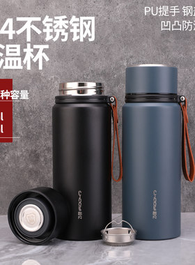 超亿不锈钢保温杯大容量车载旅行杯700毫升商务过滤泡茶杯礼品杯