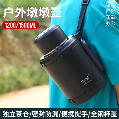 御宝304不锈钢茶水分离闷茶壶