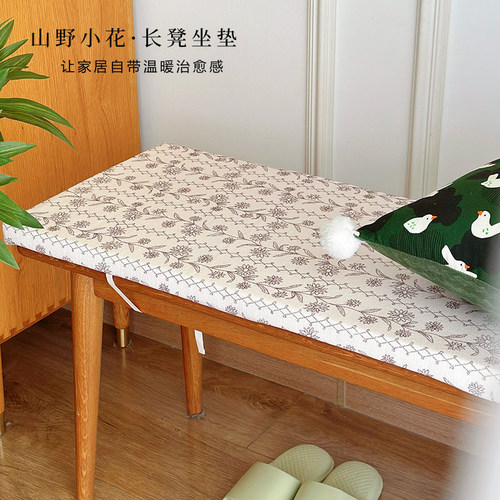 复古奶咖入户玄关换鞋凳垫子坐垫