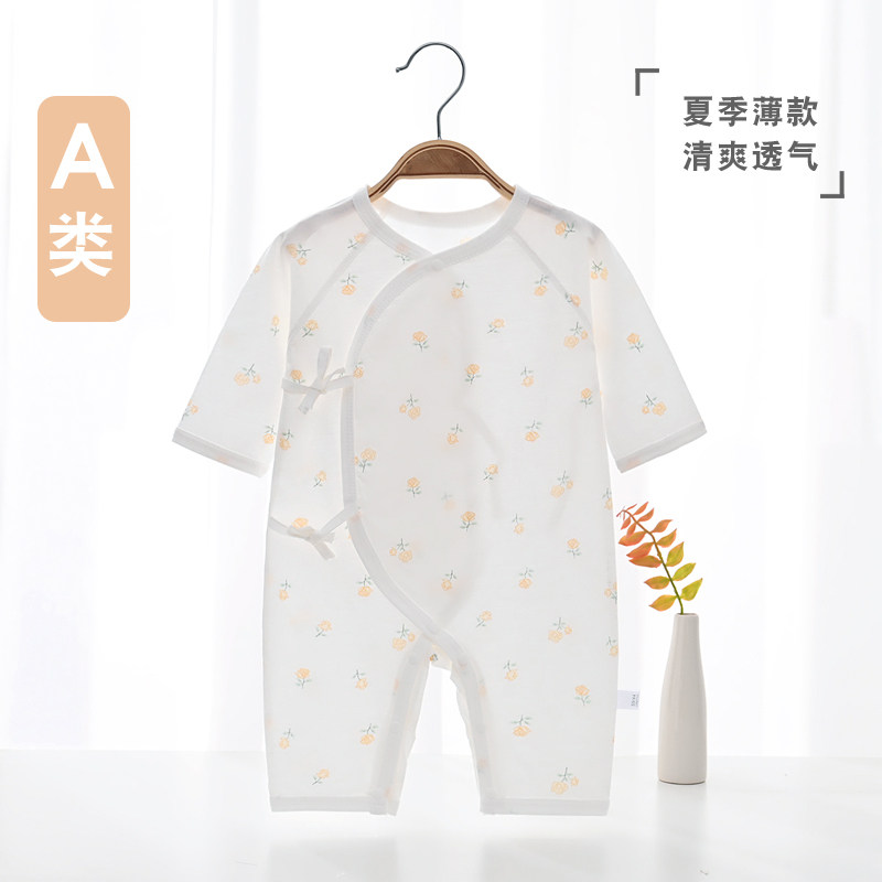 夏季新生儿纯棉薄款蝴蝶衣