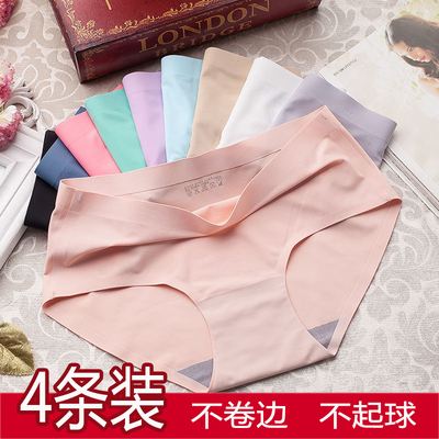 冰丝无痕透气性感梵玛莎三角裤