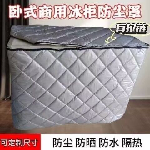冰箱加厚防冻冬季阳台冰图片