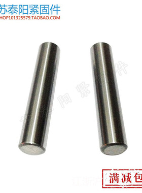 4MM 轴承钢滚针 销钉 定位销 圆柱销 φ4*8/10/12/14/16/18-45