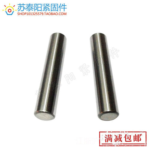 10MM 轴承钢滚针 销钉 定位销 圆柱销 φ10*10/12/15/20/25-110