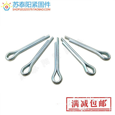 镀锌开口销发夹苏泰阳