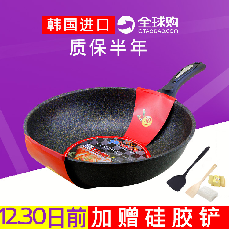 28cm³´¹ø