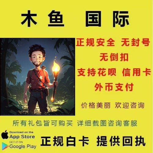 Dark War：Survival 黑暗战争生存 国际服游戏 月卡礼包 储值代充