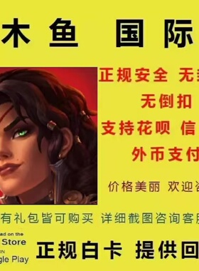 Legends of Runeterra符文之大地传说代充金币储值Lor