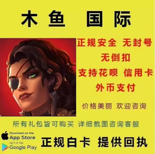 Legends of Runeterra符文之大地传说代充金币储值Lor