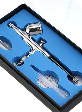 HD130双动喷笔模型手办上色喷涂喷漆0.2 0.3美术彩妆家具维修喷枪