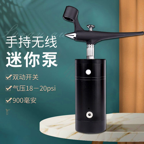 模型上色电动喷涂工具便携式马克